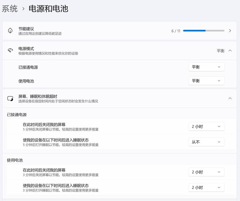 微软推送 Win11 26H1 五月累积更新,增强辅助功能和系统交互